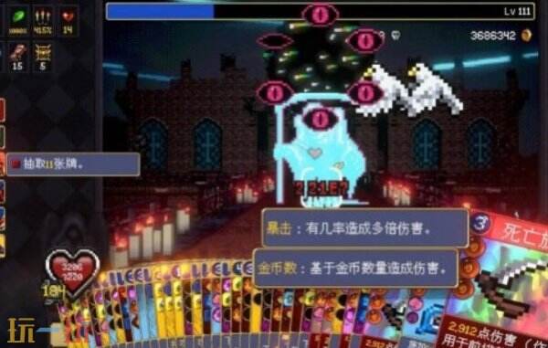吸血鬼爬行者怎么无限刷红死神 吸血鬼爬行者无限刷红死神方法