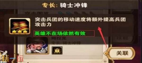 魔法门之英雄无敌上古纪元吸血鬼兵团介绍 吸血鬼兵团详解
