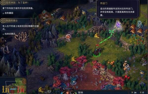 魔法门之英雄无敌上古纪元耐心即美德成就攻略分享