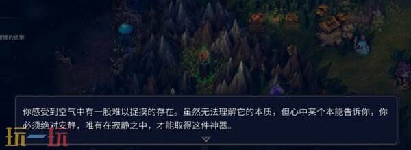 魔法门之英雄无敌上古纪元耐心即美德成就攻略分享