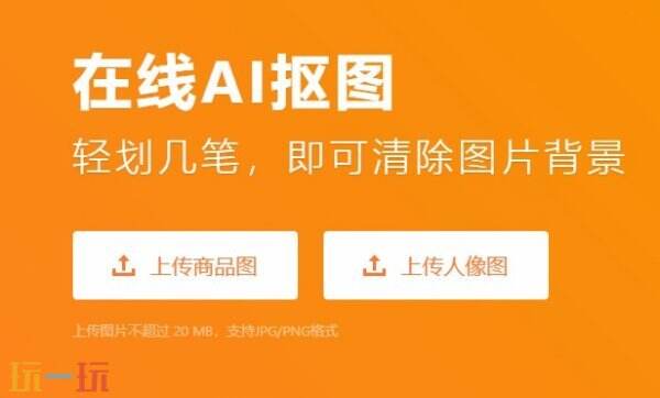 凡科快图官网入口,凡科快图电脑端官方入口
