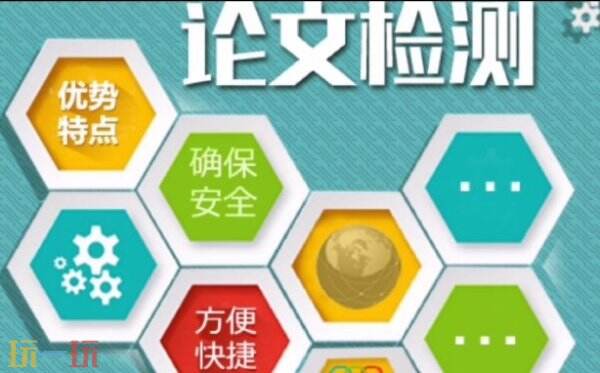 超星大雅论文查重官网入口 超星大雅论文查重网页版入口