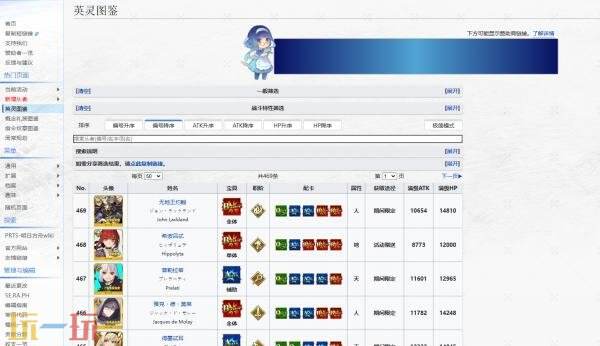 mooncell wiki手机版入口 mooncell维基手机网页