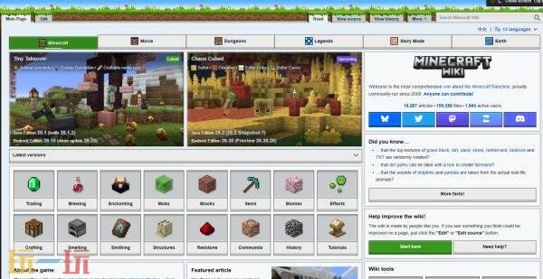 minecraft wiki官网入口 minecraft 维基百科