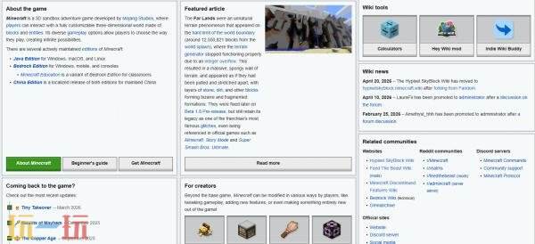 minecraft wiki官网入口 minecraft 维基百科