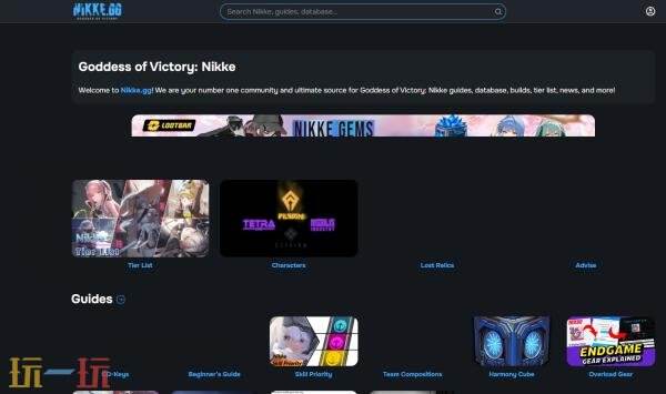 nikke wiki官网入口 NIKKE WIKI游戏攻略网站