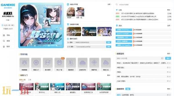 nikke wiki gamekee入口 胜利女神nikke wiki官网入口