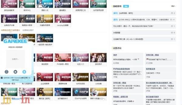 nikke wiki gamekee入口 胜利女神nikke wiki官网入口