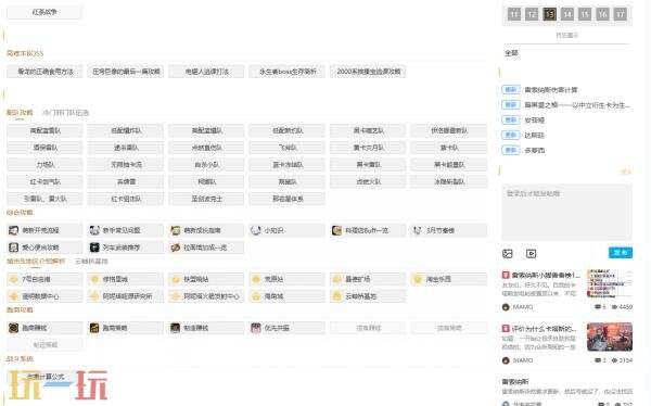 雷索纳斯wiki官网入口 雷索纳斯WIKI维基百科