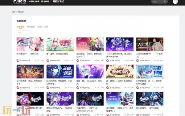 星穹铁道wiki米游社 星穹铁道wiki开拓者人物图鉴