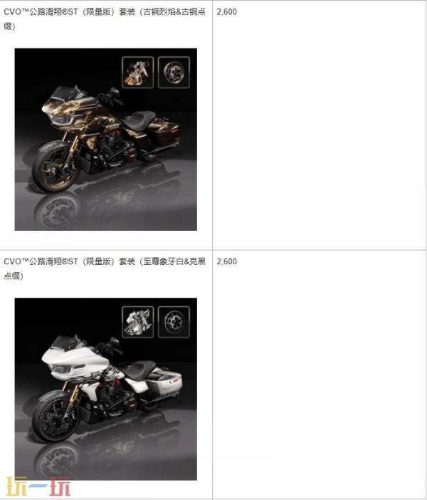PUBG绝地求生x 哈雷戴维森联动活动现已上线！
