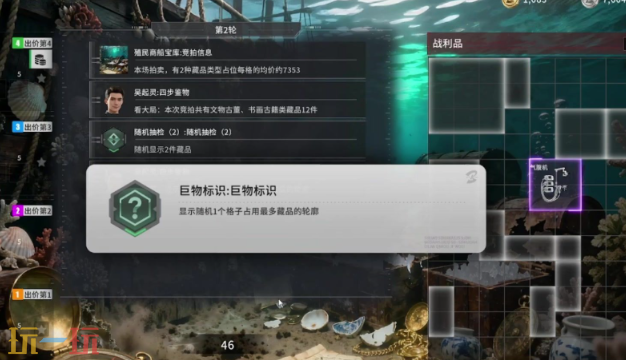 竞拍之王怎么买银币赚钱 竞拍之王银币购买攻略