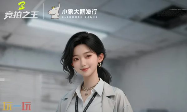 竞拍之王如何获得金币 竞拍之王金币获取方法