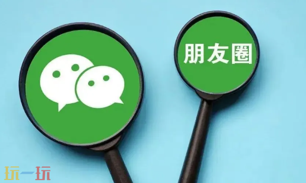 微信朋友圈怎么转发 微信朋友圈转发方法