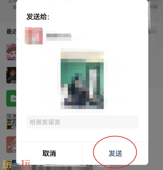 微信朋友圈怎么转发 微信朋友圈转发方法