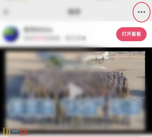 微信朋友圈怎么转发 微信朋友圈转发方法