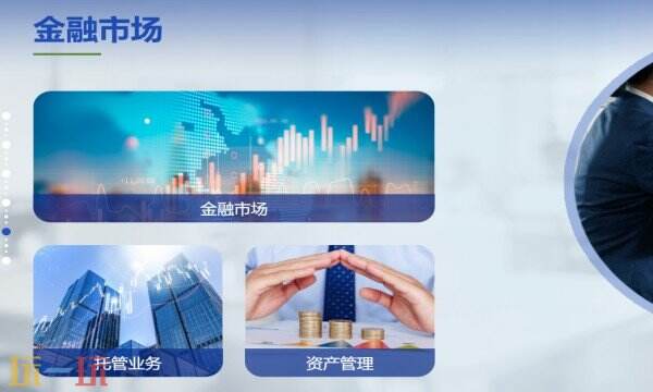 苏州银行APP下载 苏州银行手机银行官方下载地址