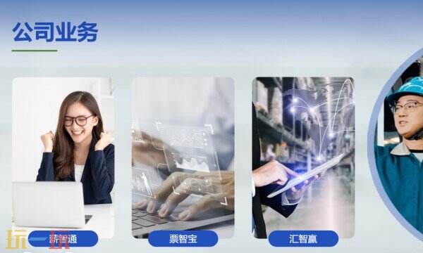 苏州银行APP下载 苏州银行手机银行官方下载地址