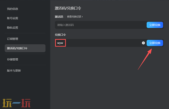 地精窃贼汉化补丁免费分享 地精窃贼中文补丁mod安装包