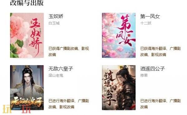 免费小说在线阅读入口 七猫免费小说网页版在线阅读