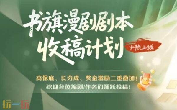 免费小说在线阅读网址 书旗小说网页版入口