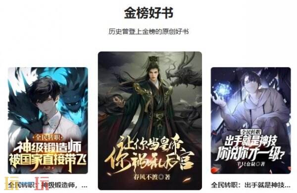 热门免费小说网页在线阅读 书旗小说免费阅读在线入口