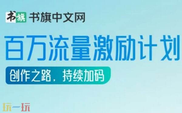 热门免费小说网页在线阅读 书旗小说免费阅读在线入口