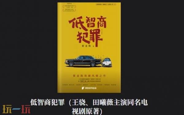 微信读书电脑版官网入口 微信读书网页版看书通道