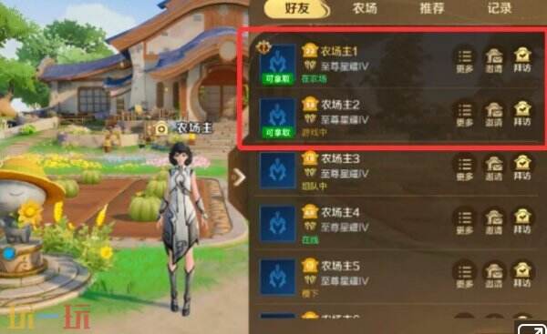 王者荣耀农场种植指南 王者荣耀农场种植物收益全指南