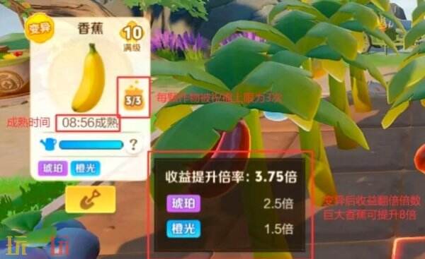 王者荣耀农场种植指南 王者荣耀农场种植物收益全指南
