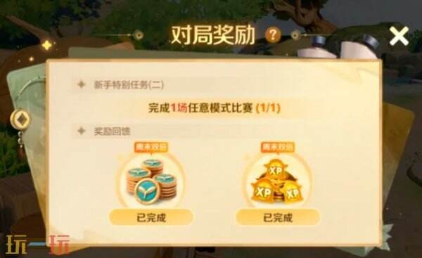 王者荣耀农场种植指南 王者荣耀农场种植物收益全指南