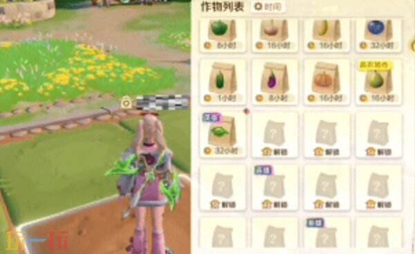 王者农场种植巨大化作物方法介绍 王者农场巨大化作物怎么种植