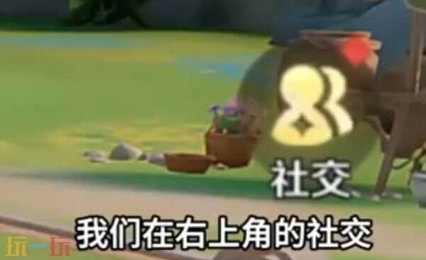 王者荣耀农场怎么偷菜 王者荣耀农场偷菜教程