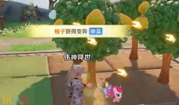 王者荣耀农场怎么种出‌英雄变异作物‌ 王者荣耀农场种出‌英雄变异作物‌方法