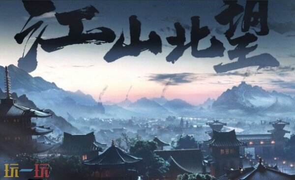 江山北望预约入口 江山北望预约地址