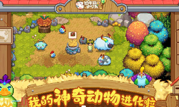 奶牛镇的小时光官网入口在哪里 奶牛镇的小时光官网首页地址分享