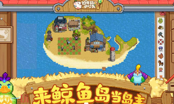 奶牛镇的小时光官方云游戏秒玩入口 奶牛镇的小时光云游戏登陆入口