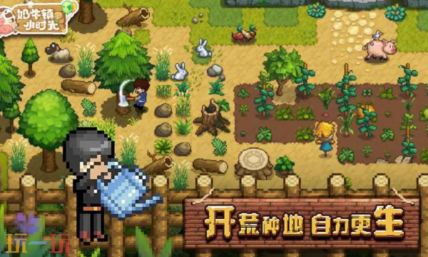 奶牛镇的小时光官方网页版在线玩入口 奶牛镇的小时光网页版免下载入口