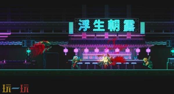 2D枪武动作游戏《暗花夜绽》将于2027年发售