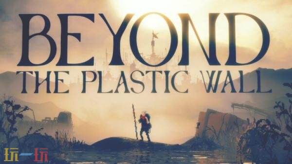 2.5D叙事冒险游戏《Beyond the Plastic Wall》将于今年登陆PC平台