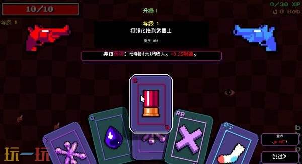 俯视角肉鸽射击游戏《掏枪干吧》预告发布!将登陆主机和PC平台