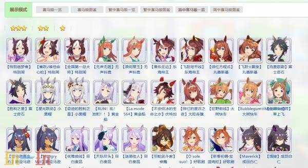 赛马娘WIKI bwiki官网 赛马娘WIKI_哔哩哔哩