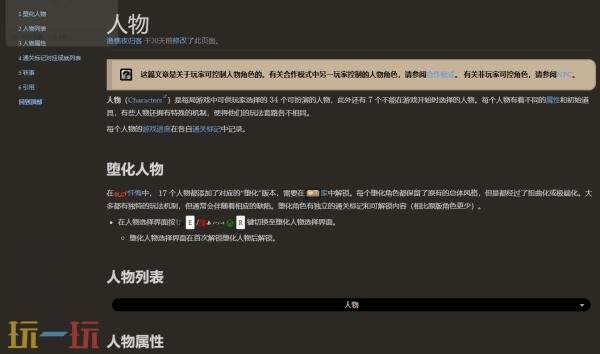 以撒的结合Wiki官网入口 以撒的结合中文维基-灰机wiki