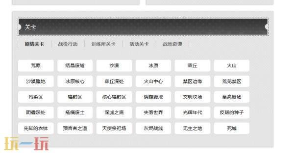 灰烬战线wiki图鉴官网 灰烬战线wiki图鉴DOLLS