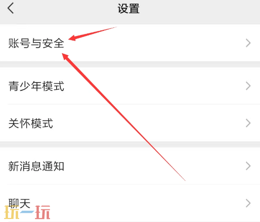 怎么查看微信注册时间 查看微信注册时间方法