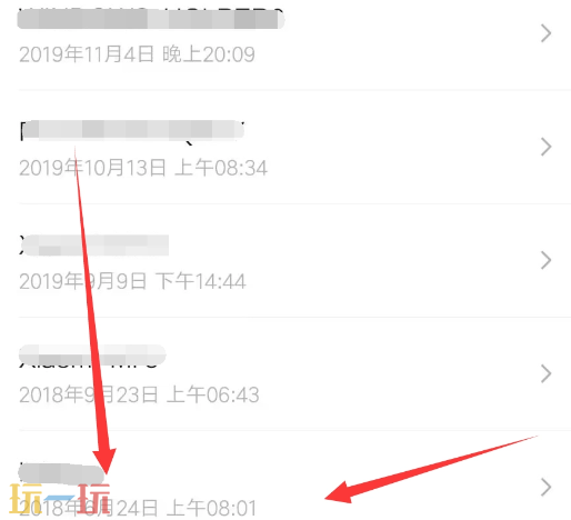 怎么查看微信注册时间 查看微信注册时间方法