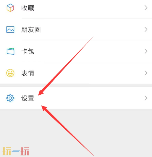 怎么查看微信注册时间 查看微信注册时间方法