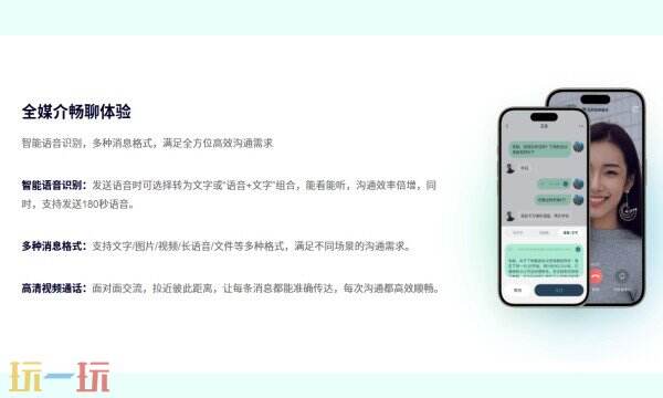 默往APP下载 默往APP官方下载地址
