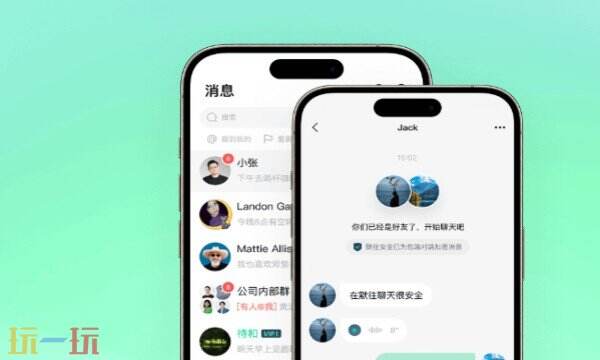 默往APP下载 默往APP官方下载地址