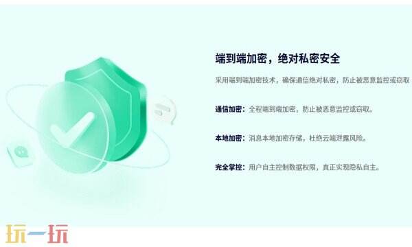 默往APP下载 默往APP官方下载地址